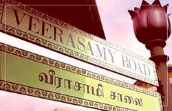 Veerasamy Road (D8), Shop House #428743631